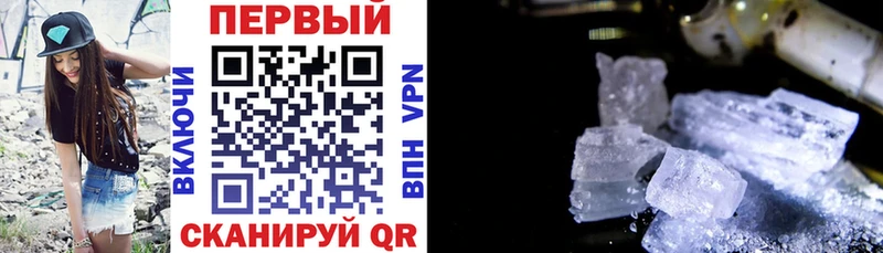 Купить где  Бузулук  Amphetamine 98% 