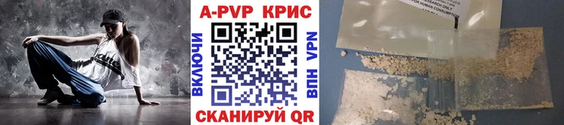 Alpha-PVP мука  Купить закладки  Бузулук 