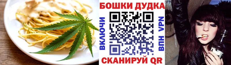 Купить где  Бузулук  Cannafood марихуана 