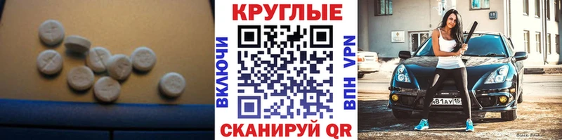 Купить закладки  Бузулук  Ecstasy MDMA 