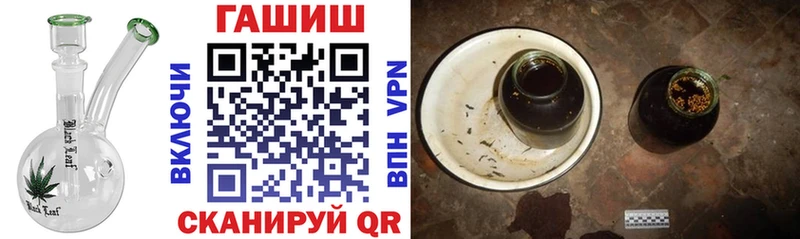 Купить Бузулук Гашиш Premium
