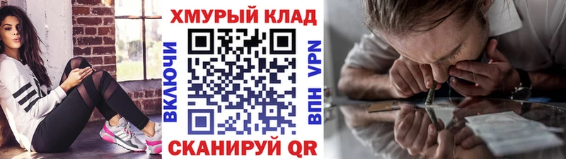 Купить  Бузулук  ГЕРОИН гречка 