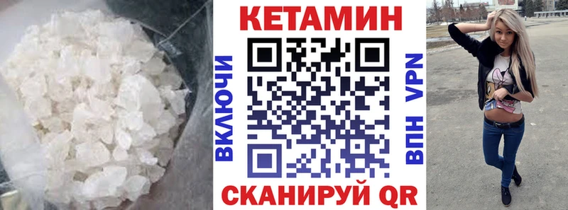 Купить  Бузулук  КЕТАМИН ketamine 