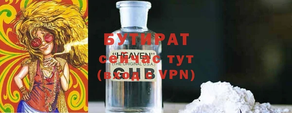 бутират Алзамай