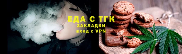прущие грибы Алексин