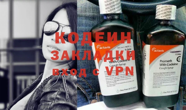 бутират Алзамай