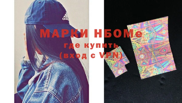 прущие грибы Алексин