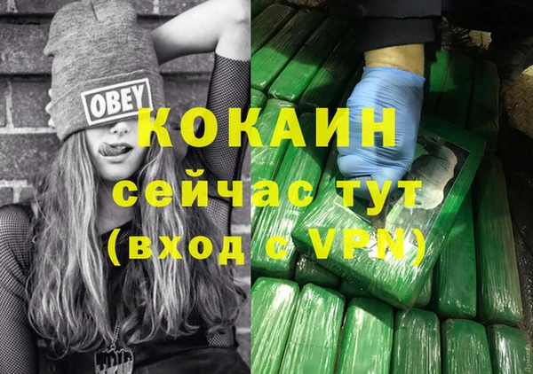 бутират Алзамай