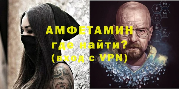 прущие грибы Алексин