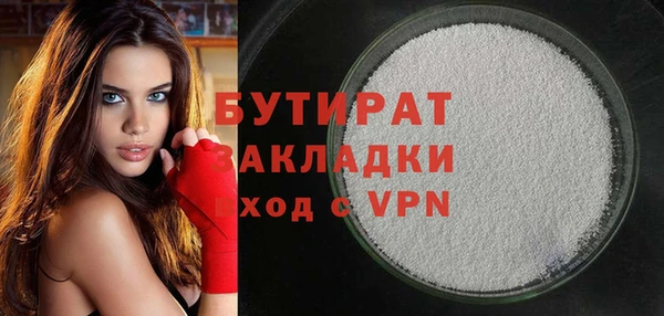 не бодяженный Алексеевка