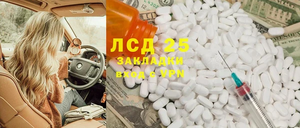 бутират Алзамай