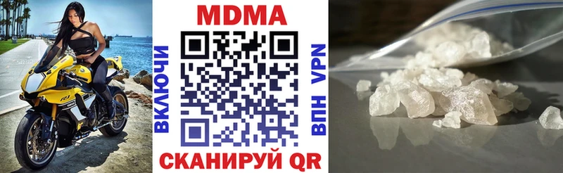 MDMA crystal Купить Бузулук