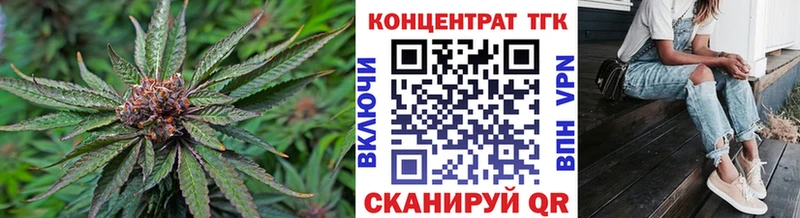 ТГК THC oil  Купить где  Бузулук 